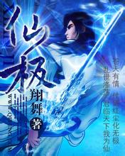 《好东西》首日票房2600万 贾樟柯《风流一代》150万